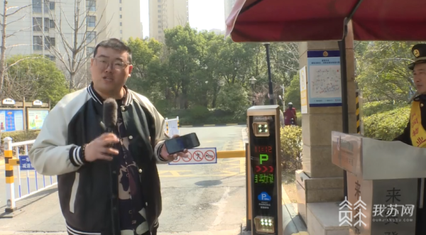 用他人車牌照片就能打開停車道閘？律師稱：違法！
