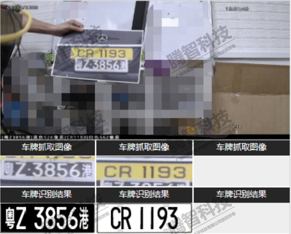 大陸、香港、澳門三地車牌識(shí)別相機(jī)上線