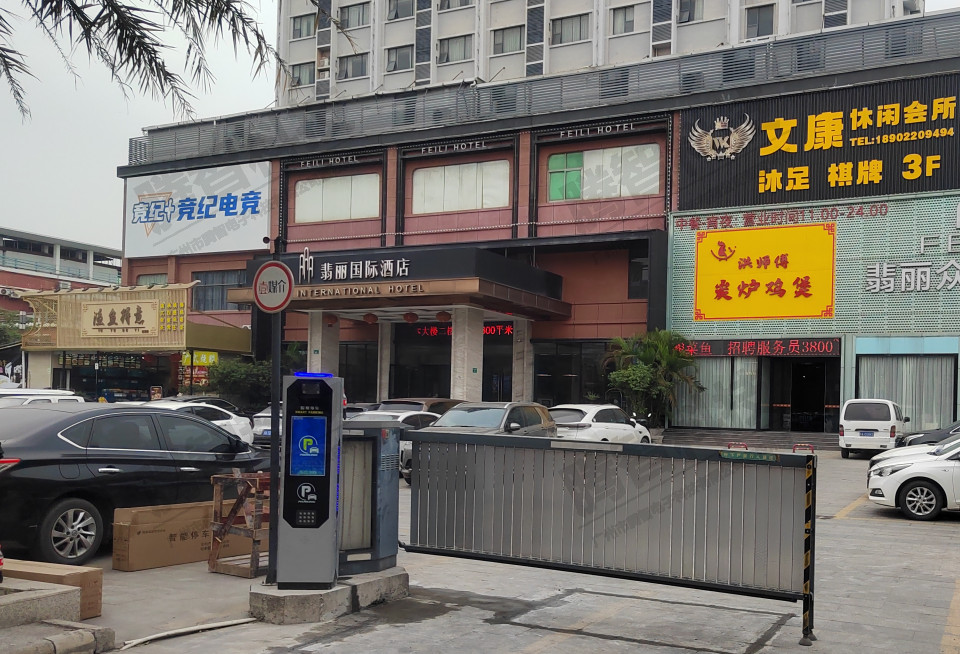 廣州白云翡麗國際酒店一進一出智能停車識別系統(tǒng)