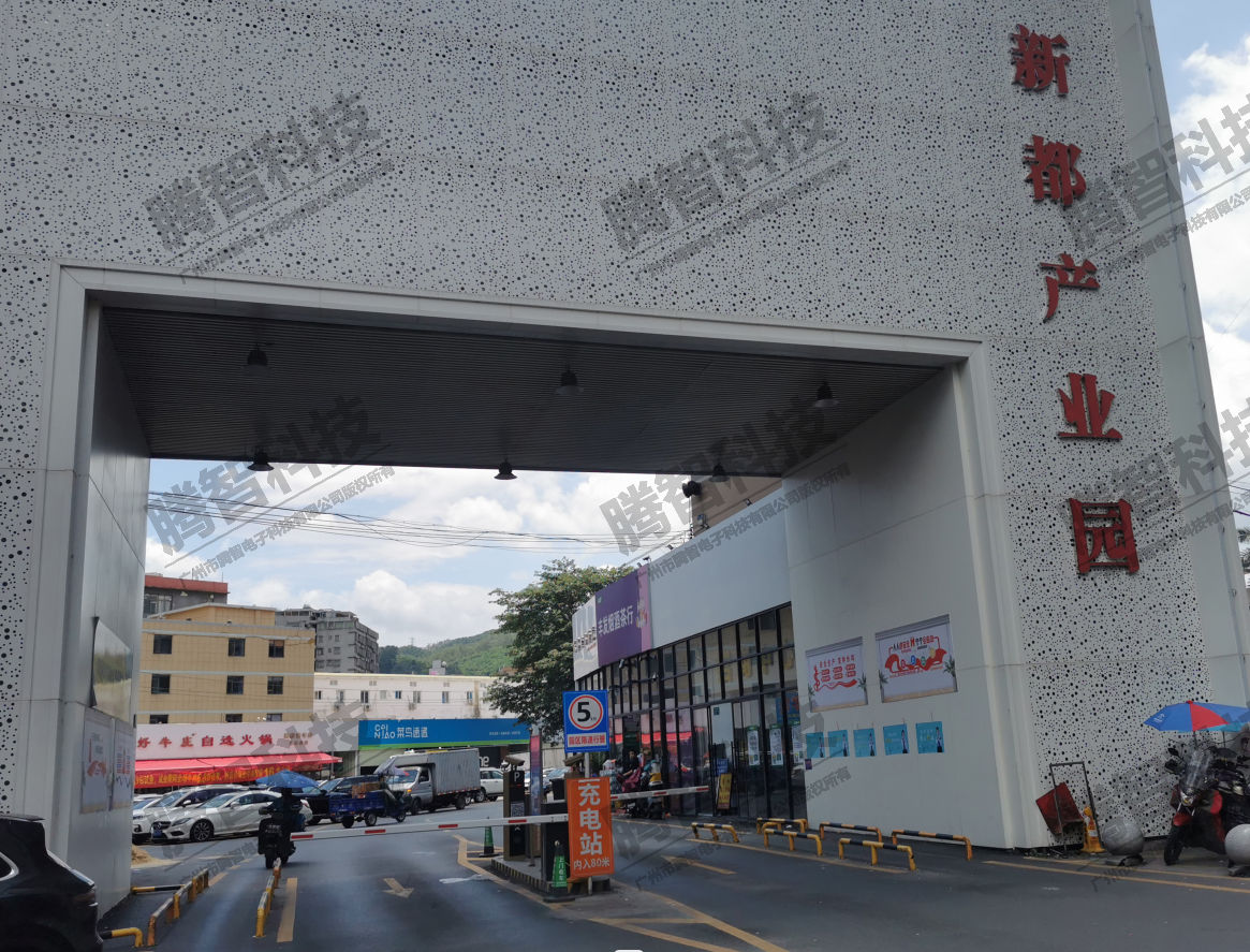 白云區(qū)新都產(chǎn)業(yè)園三進三出無人值守停車系統(tǒng)